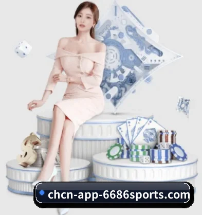 6686体育在线登录平台 APP